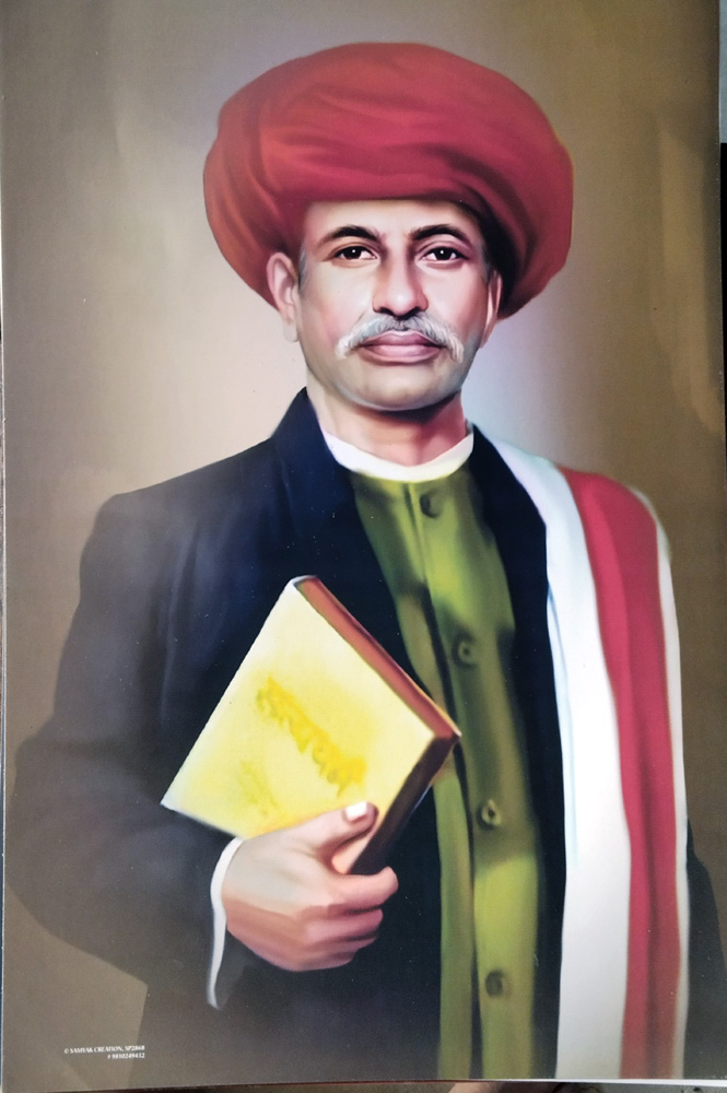 Jyotiba Phule